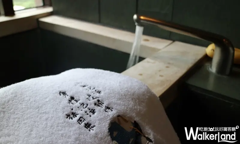 礁溪老爺 / WalkerLand窩客島整理提供