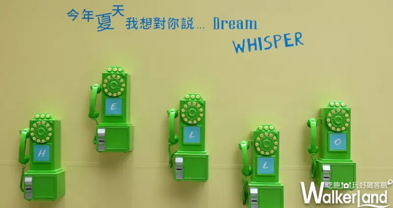 星巴克/ WalkerLand窩客島提供