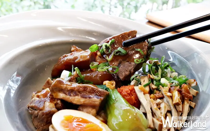 饗拌麵 / WalkerLand窩客島整理提供