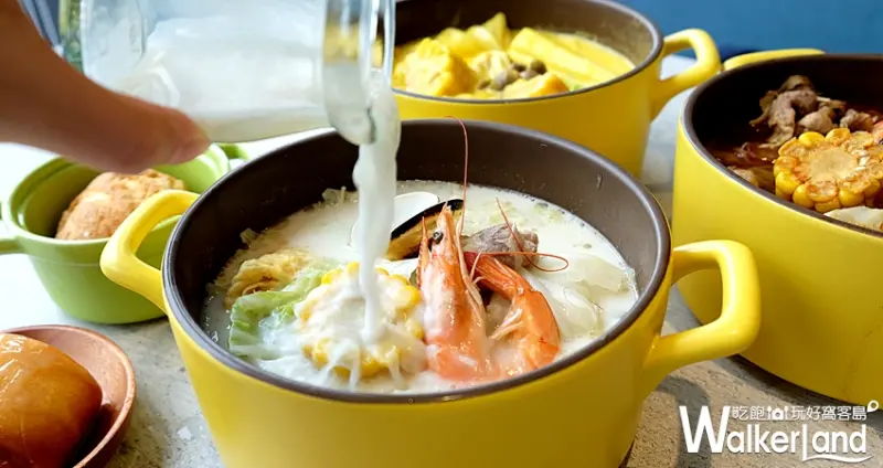 MIRUKU北海道十勝牛奶鍋專賣店 / WalkerLand窩客島提供