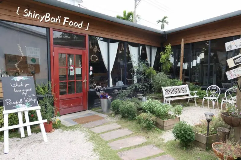 窩客 Shinyban×Life 推薦 小和農村