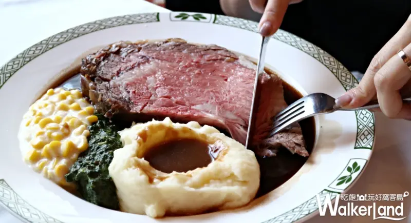 Lawry’s / WalkerLand窩客島整理提供