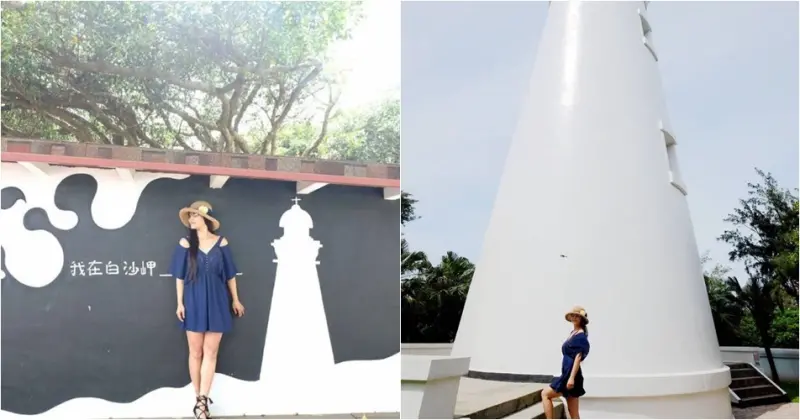 【桃園。觀音區】台灣唯一使用紅磚與石頭建造而成的『白沙岬燈塔』，是目前保存最完整的日治初期燈塔，它可是有著『台灣歷史建築百景』之一的殊榮。