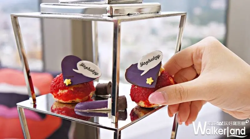 Yazbukey / WalkerLand窩客島提供