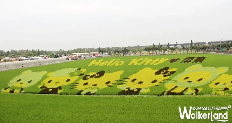 屏東熱帶農業博覽會 / WalkerLand窩客島提供