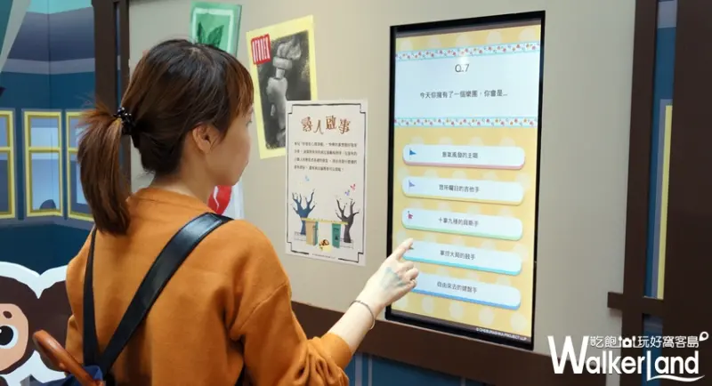 你好，我是查布-大耳查布50週年特展  / WalkerLand窩客島提供