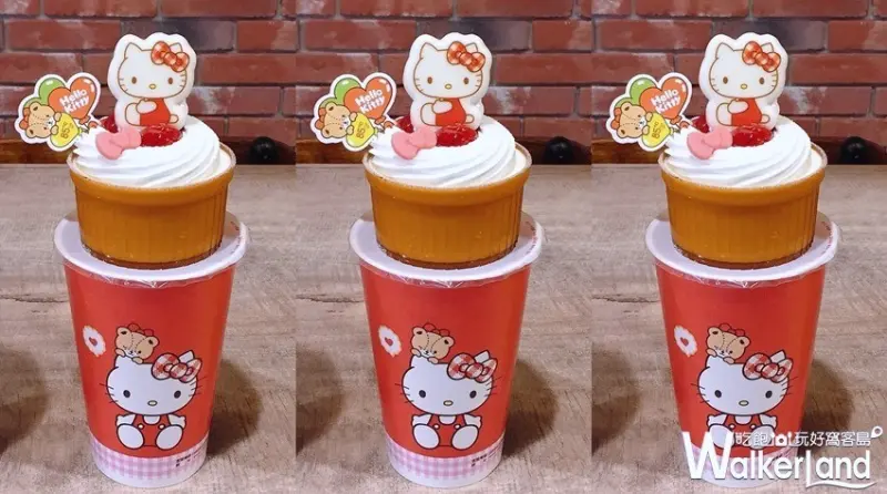 85  / WalkerLand窩客島提供