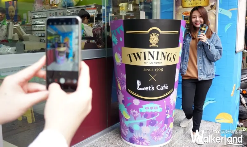 唐寧醇奶茶  / WalkerLand窩客島提供