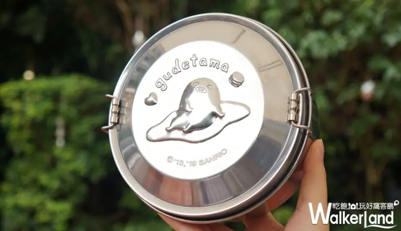 85ºC / WalkerLand窩客島提供