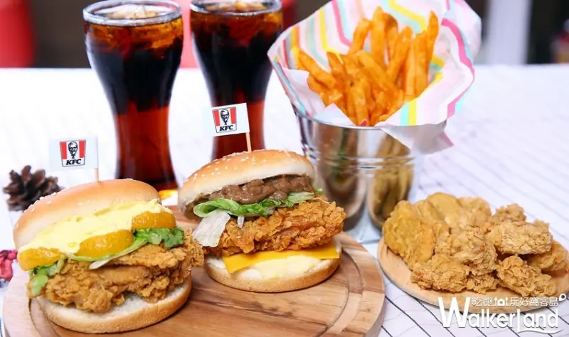 肯德基 / WalkerLand窩客島提供