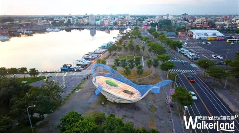 大魚的祝福 / WalkerLand窩客島整理提供