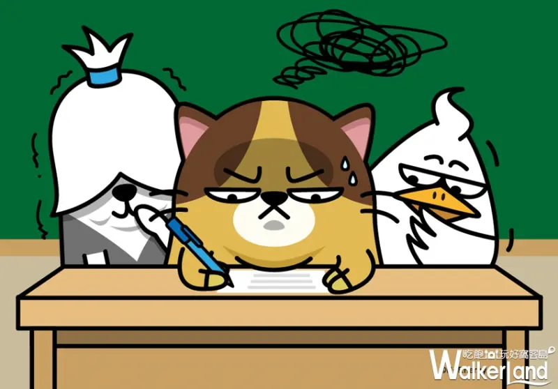 每天來點負能量特展