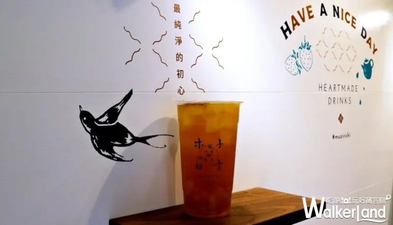 木子日青 / WalkerLand窩客島整理提供