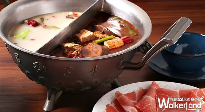 這一鍋 / WalkerLand窩客島整理提供