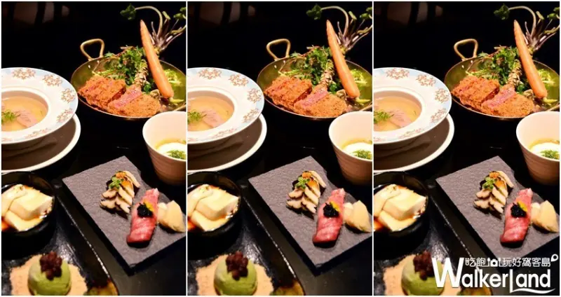 君品酒店雲軒西餐廳 / WalkerLand窩客島整理提供 未經許可不可轉載