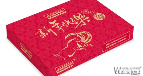 歡喜慶羊年！Krispy Kreme 甜甜圈人氣禮盒，新年刮刮樂大獎等著你！
