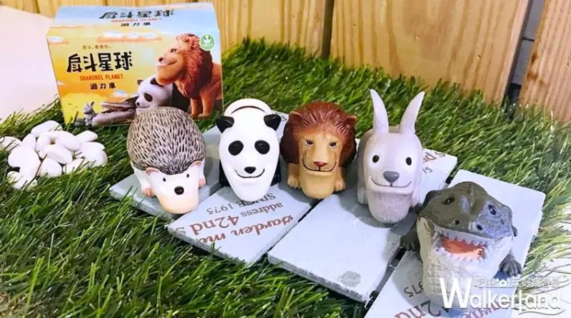 全家 / WalkerLand窩客島提供