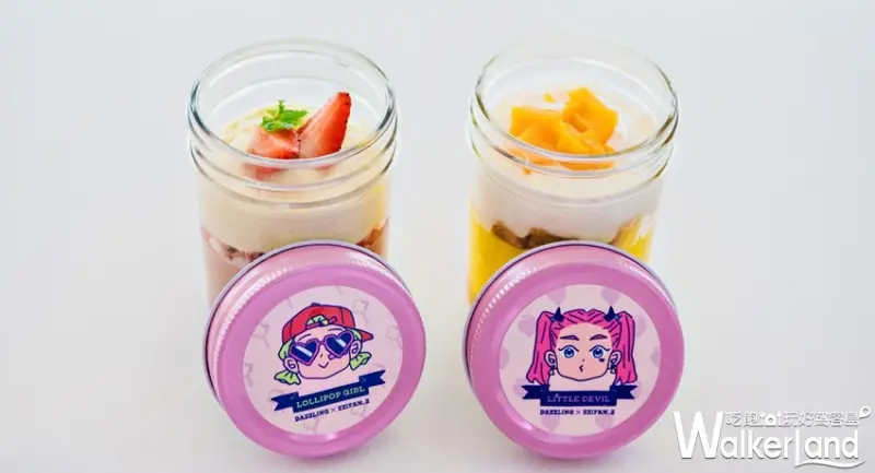 Dazzling Café / WalkerLand窩客島提供