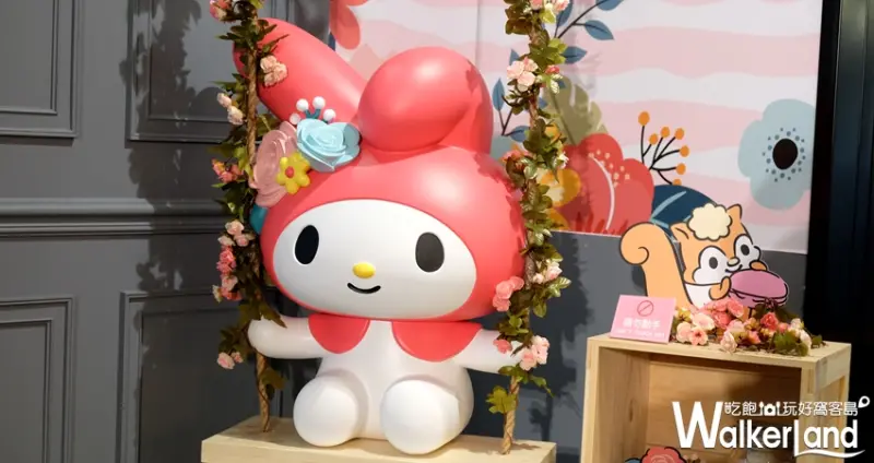 美樂蒂主題餐廳 / WalkerLand窩客島提供