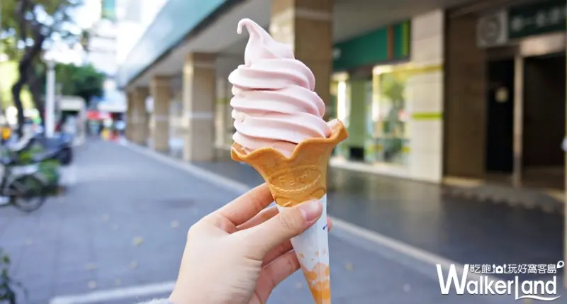 全家 / WalkerLand窩客島提供