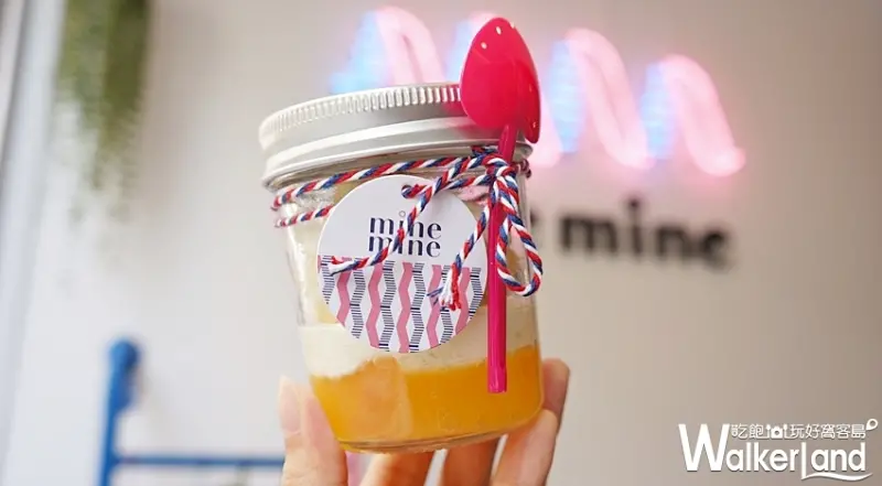 mine mine / WalkerLand窩客島提供