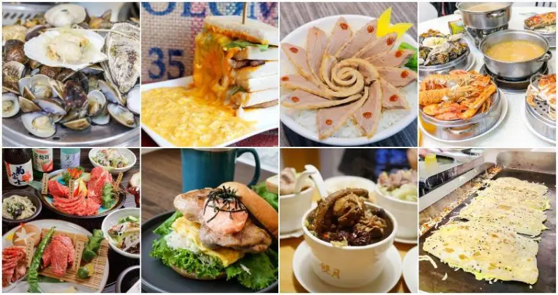 中永和人吃起來！專業吃貨一定要知道「中永和9大浮誇系美食」，中永和人的浮誇美食口袋清單大公開。