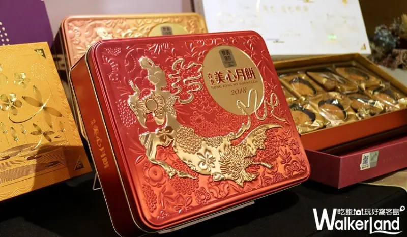 美心月餅 / WalkerLand窩客島整理提供