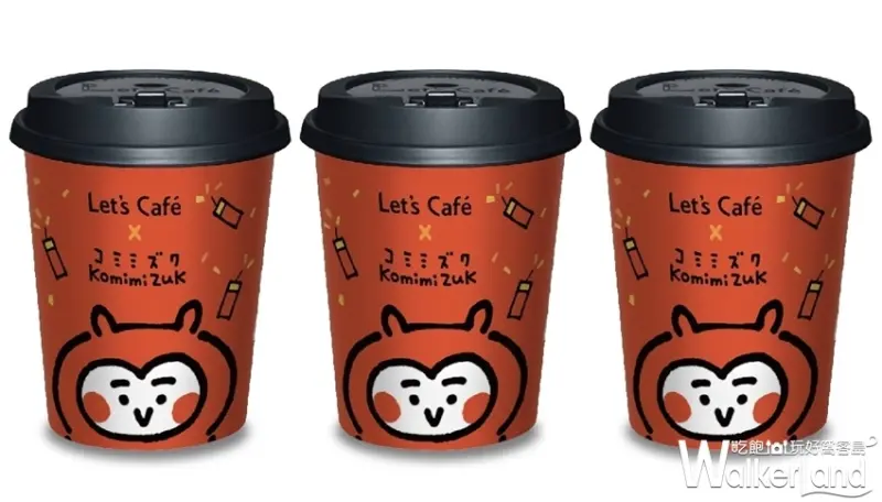 短耳貓頭鷹 / WalkerLand窩客島提供