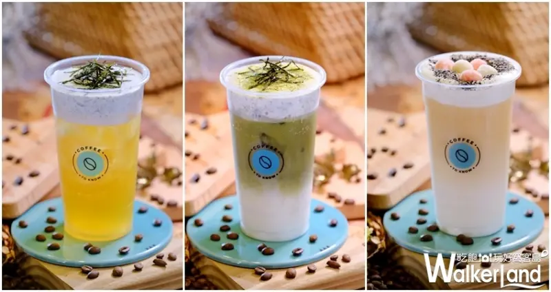 咖啡知道 / WalkerLand窩客島整理提供