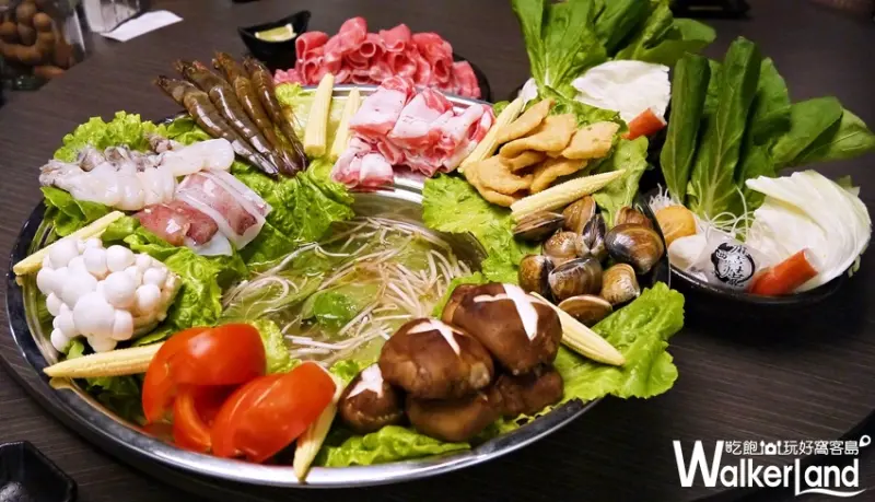 粉享喫鍋 / WalkerLand窩客島提供