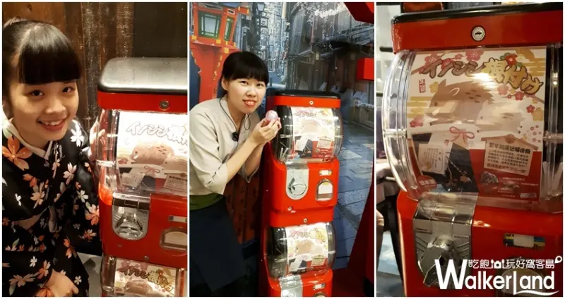 欣葉日本料理buffet / WalkerLand窩客島整理提供