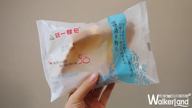 統一時代百貨 聖誕必拍 / WalkerLand窩客島提供