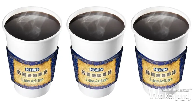 萊爾富  / WalkerLand窩客島提供