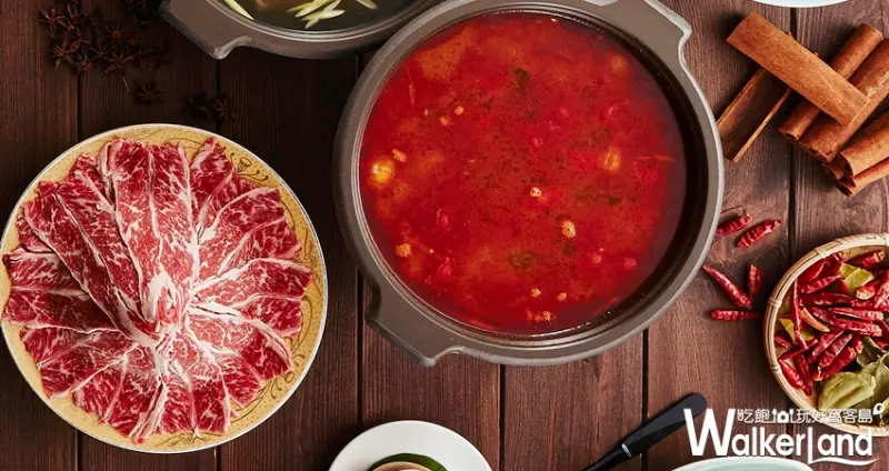 香茅廚泰式餐廳 泰式火鍋 / WalkerLand窩客島提供