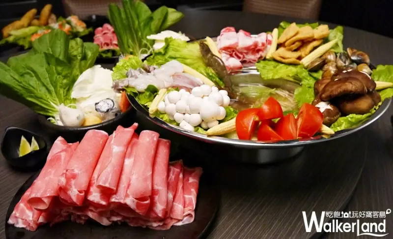 粉享喫鍋 / WalkerLand窩客島提供