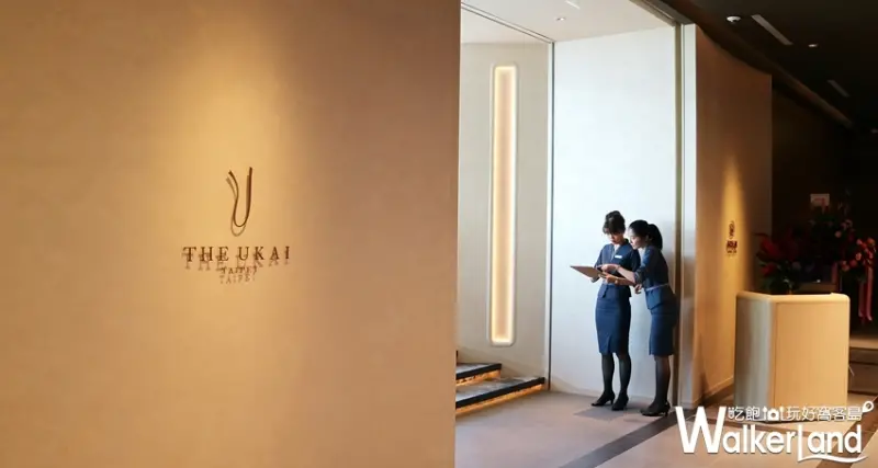 The Ukai Taipei / WalkerLand窩客島整理提供