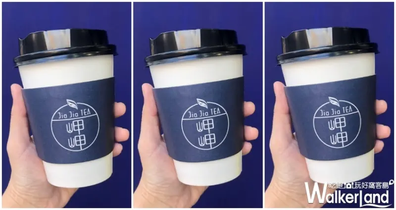 補班限定優惠 / WalkerLand窩客島提供