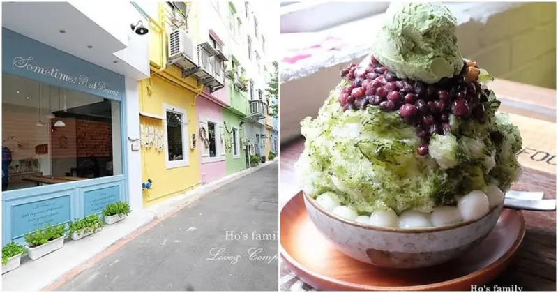 [桃園美食]超夯IG打卡熱點！日系文青風乾燥花冰品店～有食候。紅豆（中壢店）｜粉嫩馬卡龍屋、輕食甜點、特色冰品