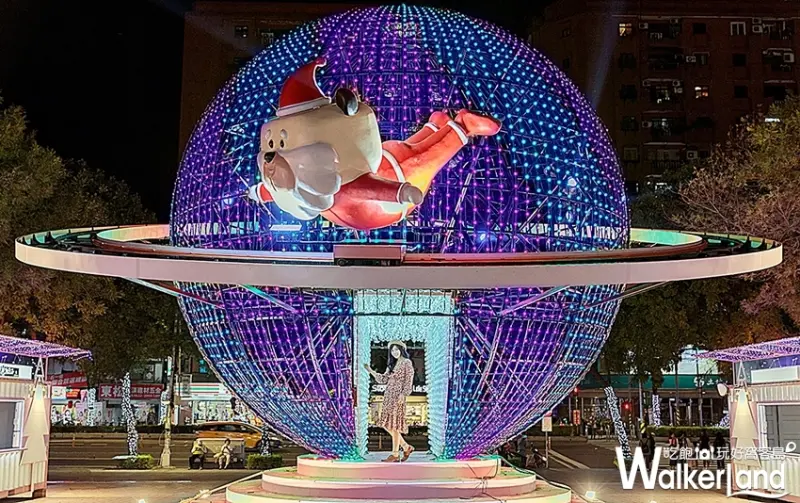 2018新北市歡樂耶誕城 / WalkerLand窩客島整理提供