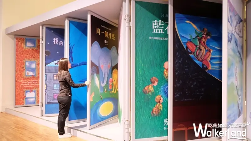 誠品幾米展「我的世界都是你－幾米創作20週年原畫展」 / WalkerLand窩客島提供