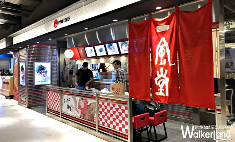 微風南山 / WalkerLand窩客島提供