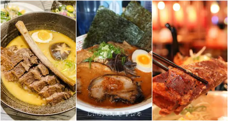 日系拉麵控代表