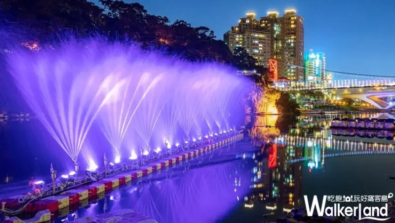 2019碧潭水舞/ WalkerLand窩客島整理提供 未經許可不可轉載