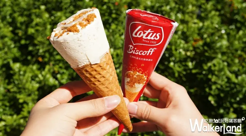 全家 / WalkerLand窩客島提供