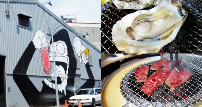 台南東區 燒出名堂~韓式汽油桶烤肉不稀奇 豪氣烤波士頓龍蝦生蠔!!霸氣上桌!!小菜生菜無限續加~讓你爽爽吃生菜包肉!!