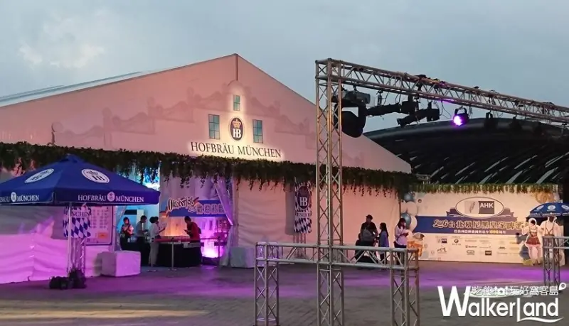 2018台北HB慕尼黑皇家啤酒節 / WalkerLand窩客島提供