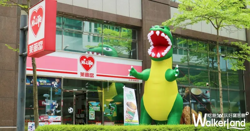 美祿恐龍冰沙 / WalkerLand窩客島整理提供