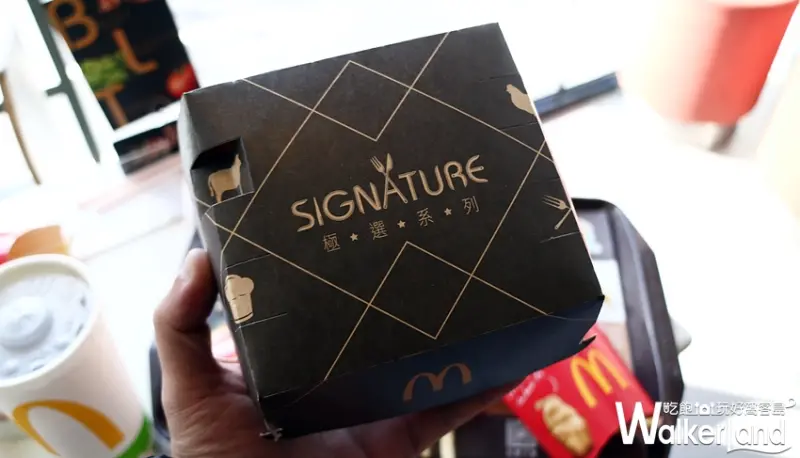 麥當勞 / WalkerLand窩客島提供