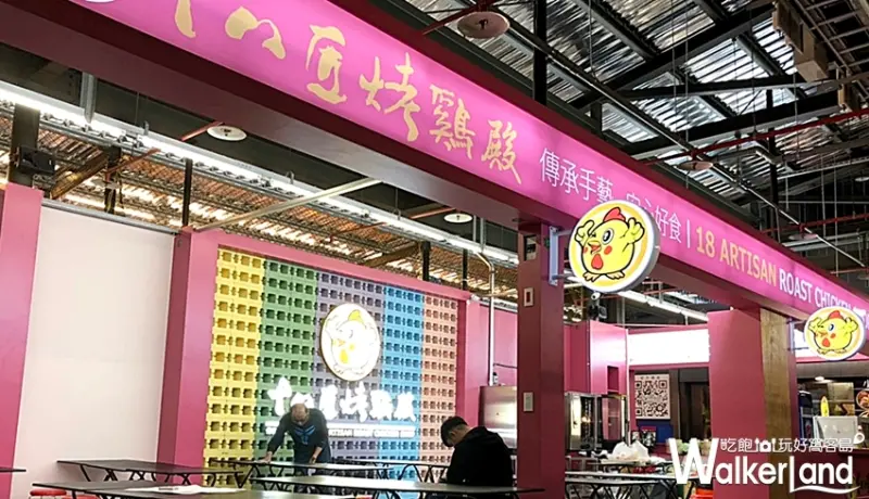 新店安和夜市 / WalkerLand窩客島提供