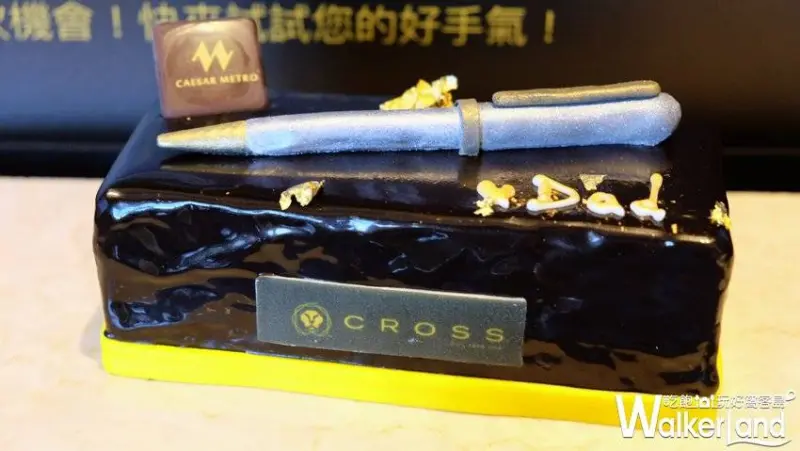 凱達大飯店「百宴自助餐」吃到飽 / WalkerLand窩客島提供